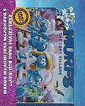 Šmoulové 1-3 LUNCH BOX 3x(Blu-ray) + box