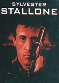 Stallone pack