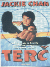 Terč VHS