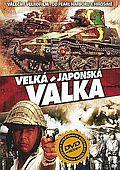 Velká japonská válka (DVD) (Dai Nippon teikoku)