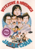 Vítězové a hříšníci (DVD) (Qi mou miao ji: Wu fu xing)
