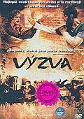 Výzva (DVD) (Kampfansage 3 - Der letzte Schüler)