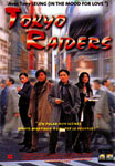 Zabijáci z Tokya (DVD) (Tokyo Raiders)
