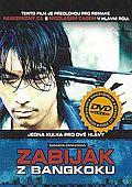 Zabiják z Bangkoku (DVD) (Bangkok Dangerous)