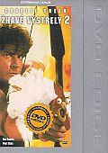 Žhavé výstřely 2 (DVD) (Hot shots 2) - CZ Dabing - stříbrná edice