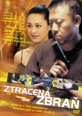 Ztracená zbraň (DVD) (Missing Gun)