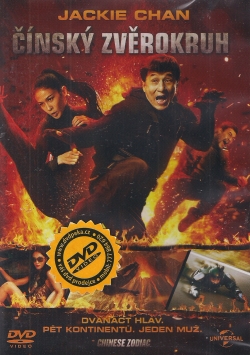 Cinsky Zverokruh Dvd Shier Shengxiao Kompletni Nabidka Dvdpeka Vas Dvd A Blu Ray Prodejce