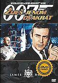 James Bond 007 : Žiješ jenom dvakrát (DVD) (You Only Live Twice)