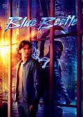 Blue Beetle (DVD)