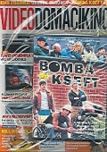 bomba_kseft_vdk.jpg