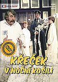 Křeček v noční košili 2x(DVD) - seriál