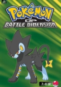 Pokémon (XI): DP Battle Dimension 07.-11.díl [DVD] 2
