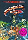 Velké nesnáze v malé Číně (DVD) - CZ dabing (Big Trouble In Little China) - vyprodané