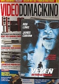 Vězeň (DVD) + Domácí kino speciál